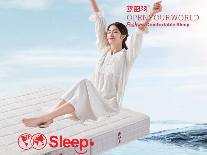 静享宜眠功能床垫